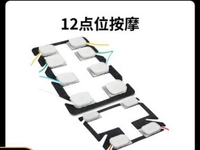 电瓶车按摩椅垫使用方法是什么？
