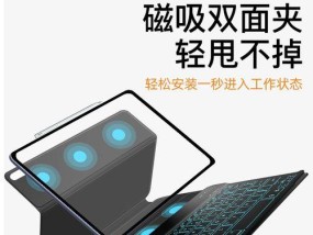 华为笔记本磁吸头使用方法是什么？如何操作？