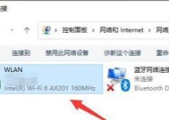 手串蓝牙音箱连接步骤是什么？连接失败怎么办？
