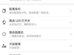 华为路由器绑定失败怎么办？解决方法是什么？