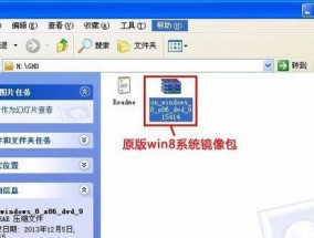 教你制作电脑系统U盘文件（简单易行的步骤）