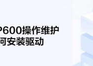 网卡更换后如何下载并安装驱动程序？
