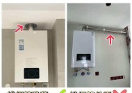燃气热水器打孔位置应该在哪里？
