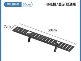 无边电视机安装机顶盒支架的正确方法是什么？