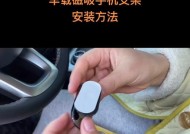 拖尾夹手机支架安装方法有哪些？