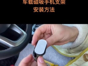 拖尾夹手机支架安装方法有哪些？