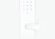 小米手机语音解锁密码更改方法是什么？
