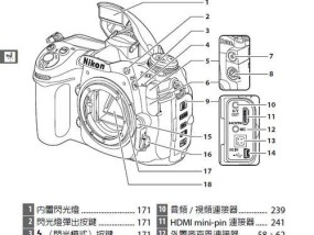 尼康手机遥控相机拍照怎么设置？操作流程和功能介绍？