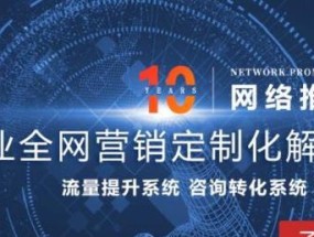 企业如何有效进行网络营销？网络营销的常见问题有哪些？