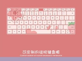 硅胶键盘膜的分类是什么？