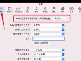 平板电脑cnc夹位怎么设置？设置过程中遇到问题怎么办？