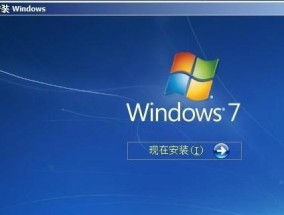 新手重装系统Win7，轻松搞定电脑卡顿问题（解决电脑卡顿问题）