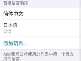 苹果手机绑定西瓜卡支付流程？