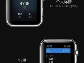 苹果手表退货取消配对的正确步骤是什么？