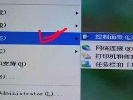 如何清理Win7电脑C盘空间（快速释放C盘空间）