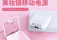 索爱蓝牙耳机防丢定位功能如何开启？