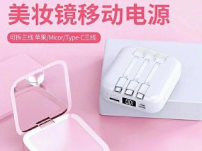 索爱蓝牙耳机防丢定位功能如何开启？