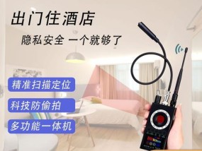 宾馆摄像头手机使用方法是什么？操作中可能遇到哪些问题？