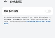 荣耀手机退出华为账号关联方法？