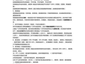 新手玩基金应该注意什么？如何选择合适的基金产品？