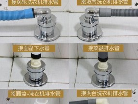 洗衣机接水龙头的简单方法（省心又方便）