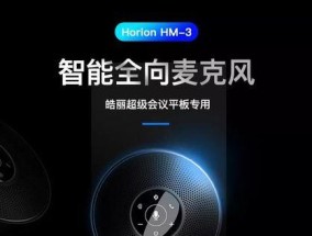 解决麦克风滋滋滋声音问题的有效方法（消除麦克风滋滋滋声音的技巧与技术）