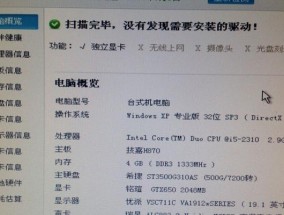 电脑配置低影响p图？如何提升性能？