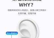 耳机蓝牙不漏音半入耳设计有何特点？这种设计有什么好处？