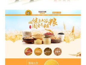 五谷杂粮是什么意思？五谷杂粮的真正含义是什么？