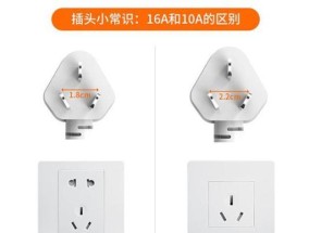 小哈10A充电器的功率是多少瓦？