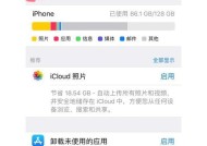 荣耀手机内存满了怎么清理？有哪些有效方法？
