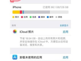 荣耀手机内存满了怎么清理？有哪些有效方法？