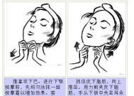 如何快速消除双下巴？最有效的绝招是什么？