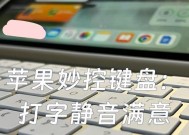 新手用什么键盘练习打字？如何选择合适的键盘？