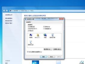 如何查看笔记本电脑型号和配置（Win7系统下轻松获取笔记本电脑的型号和配置信息）