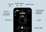 直播手机如何变高清摄像头？高清设置的步骤是什么？