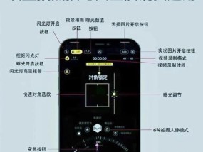 直播手机如何变高清摄像头？高清设置的步骤是什么？