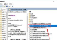 如何将Win8经典开始菜单设置为主题（一步步教你恢复经典的开始菜单）