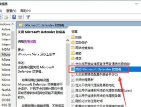 如何将Win8经典开始菜单设置为主题（一步步教你恢复经典的开始菜单）