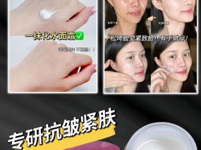 如何有效预防抬头纹？哪些护肤方法最有效？