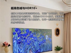 100q8e创维电视的性能特点是什么？