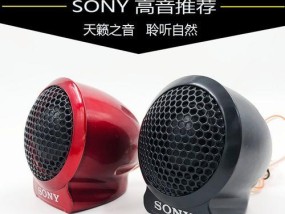 索尼高保真便携式音响怎么样？音质如何？
