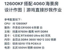 如何查看电脑的基本配置详细信息？