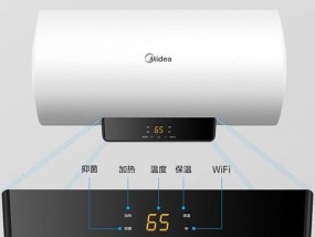 美的热水器排污孔拆卸方法（轻松学会拆卸美的热水器排污孔）