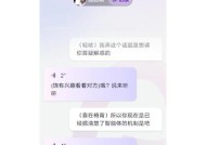 模拟器剧情对话如何设置？设置过程中可能会遇到哪些问题？