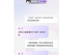 模拟器剧情对话如何设置？设置过程中可能会遇到哪些问题？