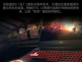 华硕i7笔记本支架安装指南？正确安装步骤？