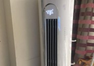 奥克斯柜机空调E4故障解析（探索奥克斯柜机空调E4故障原因及解决办法）