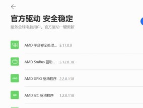 挡板缺少wifi？如何解决连接问题？