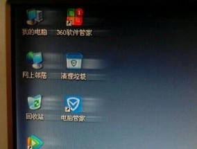 电脑显示文字黑屏幕怎么办？有哪些快速解决方法？